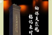 缅怀历史视频大全_如何挑选高质量素材