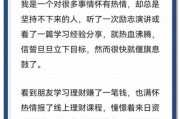 如何保持长期动力_为什么总是三分钟热度