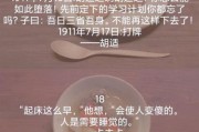 摆烂文案怎么写_摆烂文案生活化技巧
