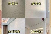 装修艺术材料有哪些_如何挑选环保艺术漆