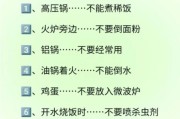 不会生活怎么办_如何提升生活技能