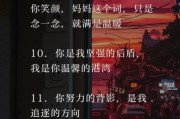 抖音父母生活文案怎么写_父母日常记录文案有哪些