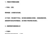 历史答题规律大全_如何快速提分