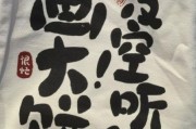 画饼艺术搞笑文案怎么写_画饼文案模板哪里找