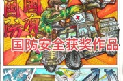 历史军事漫画大全_有哪些经典必看