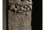 石敢当是什么_石敢当历史起源