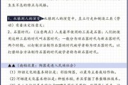 中国历史文化常识大全_中华文明起源与发展