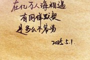 文案文字艺术怎么写_文字艺术文案技巧