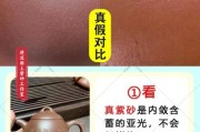 如何挑选紫砂壶_紫砂壶真假怎么辨别
