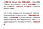 探访历史遗迹大全_如何规划深度文化之旅