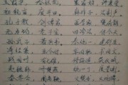 历史民谣大全有哪些_如何收集整理老民谣