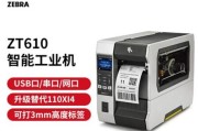 北京恒通科技产品怎么样_恒通科技智能设备价格