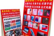 旧手机回收价格查询_二手笔记本值得买吗