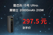 美国黑科技产品有哪些_值得购买吗