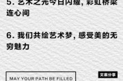 艺术活动文案怎么写_简洁文案技巧