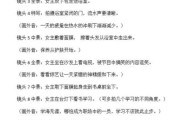 校园生活短视频怎么拍_宿舍日常vlog脚本怎么写