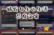 如何成为精致小姐姐_享受生活文案怎么写