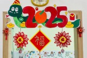 新年艺术角怎么布置_新年艺术角布置技巧