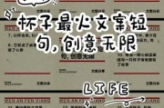 什么是杯中艺术_如何写出打动人心的杯中艺术文案