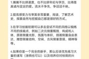 如何提高艺术水平_艺术水平提升方法