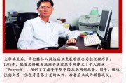 腾讯创立时间是什么时候_腾讯创始人都有谁