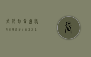 长沙到青岛疫情政策最新，出行前必看！