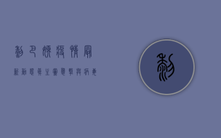 黎巴嫩疫情最新动态，真主党袭击与病毒扩散的双重挑战，民众如何应对？