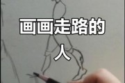 行走艺术是什么_行走艺术如何入门