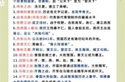 历史解读大全_如何理解历史事件