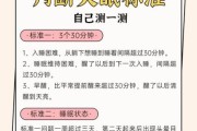 心事太多睡不着怎么办_如何缓解深夜焦虑
