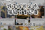 如何记录宝宝成长_宝宝生活文案怎么写