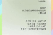 艺术结婚文案怎么写_艺术婚礼文案灵感
