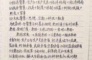 历史分析公式大全_如何快速套用