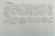 传奇历史故事大全_有哪些经典战役