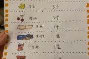 超市购物清单怎么列_逛超市如何省钱