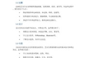 艺术生高考考什么_如何备考