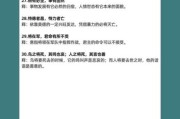 历史格言名句大全_如何运用
