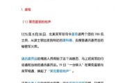 美国独立战争爆发原因_美国历史关键转折点