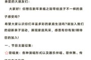 元旦艺术招生文案怎么写_如何吸引家长报名