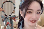 发箍怎么搭配_发箍艺术文案怎么写