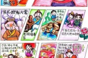 经典历史漫画推荐_哪些值得收藏