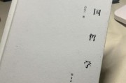 历史哲学书大全_哪些经典必读