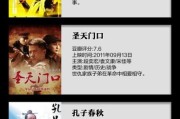 历史节目大全_哪些值得看