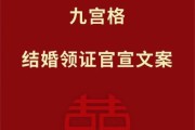 领证文案怎么写_领证朋友圈文案推荐