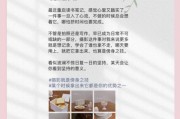 热爱生活文案怎么写_朋友圈文案灵感哪里找