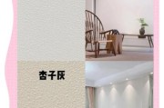 艺术漆颜色怎么选_艺术漆颜色搭配技巧