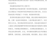 科技产品大讲堂值得看吗_如何写出高质量观后感