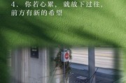 想逃离现在的生活怎么办_如何重新开始