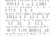 维吾尔历史民歌大全_有哪些经典曲目