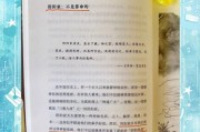 历史趣事书籍大全_哪些书最有趣